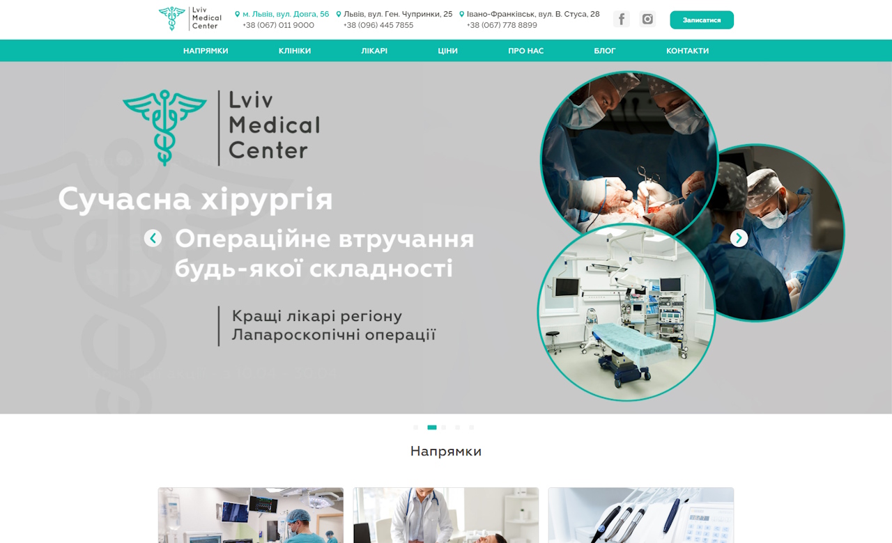Lviv Medical Center
